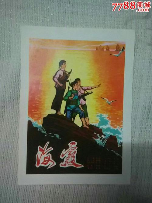 哪里能买到日本普尔学院大学文凭毕业证